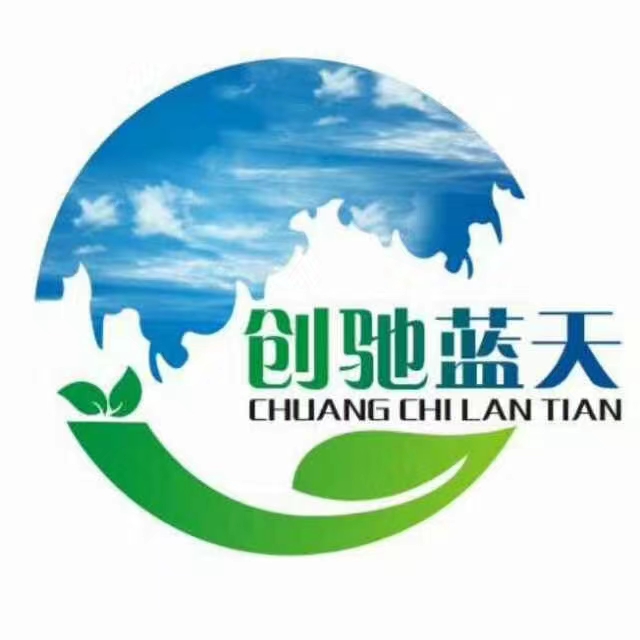 創(chuàng)馳藍天